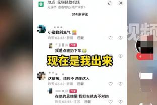 安东尼采访指责外界批评，斯科尔斯：请进球和制造进球，今晚好运